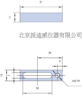 PB03 壓板 光學臺移動架 光學平臺滑動塊 連接板 固定板 固定塊