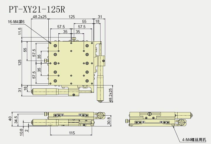 XY軸位移臺(tái) PT-XY21-125R/L