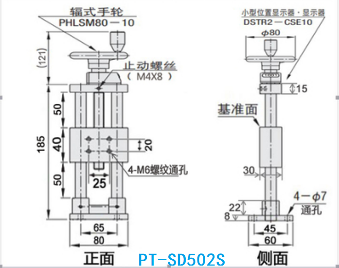 手動(dòng)平移臺 位移臺 手動(dòng)數(shù)顯平臺 升降滑臺 Z軸 手動(dòng)升降臺 滑臺
