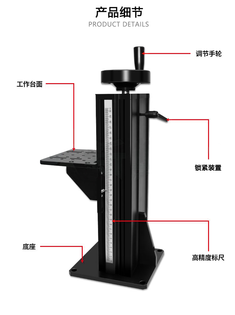 手動升降臺 手搖升降臺 升降調節(jié)架 上升位移臺 上下調節(jié)臺 滑臺 承載 50公斤
