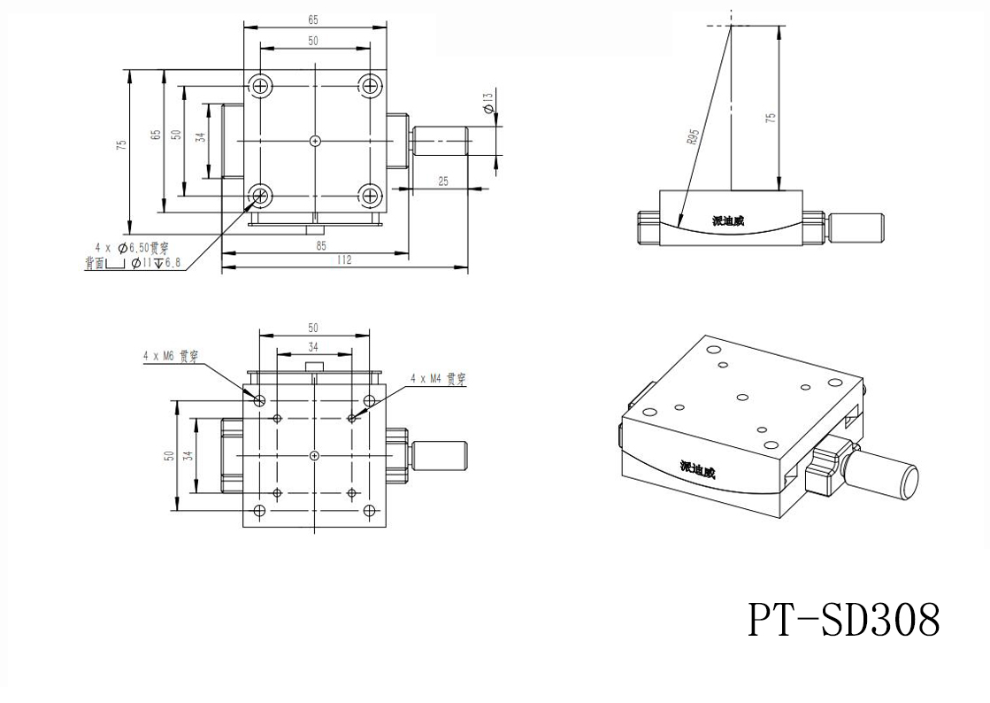 PT-SD308精密手動角位臺、燕尾角位臺、角度調節(jié)臺10 回轉中心76