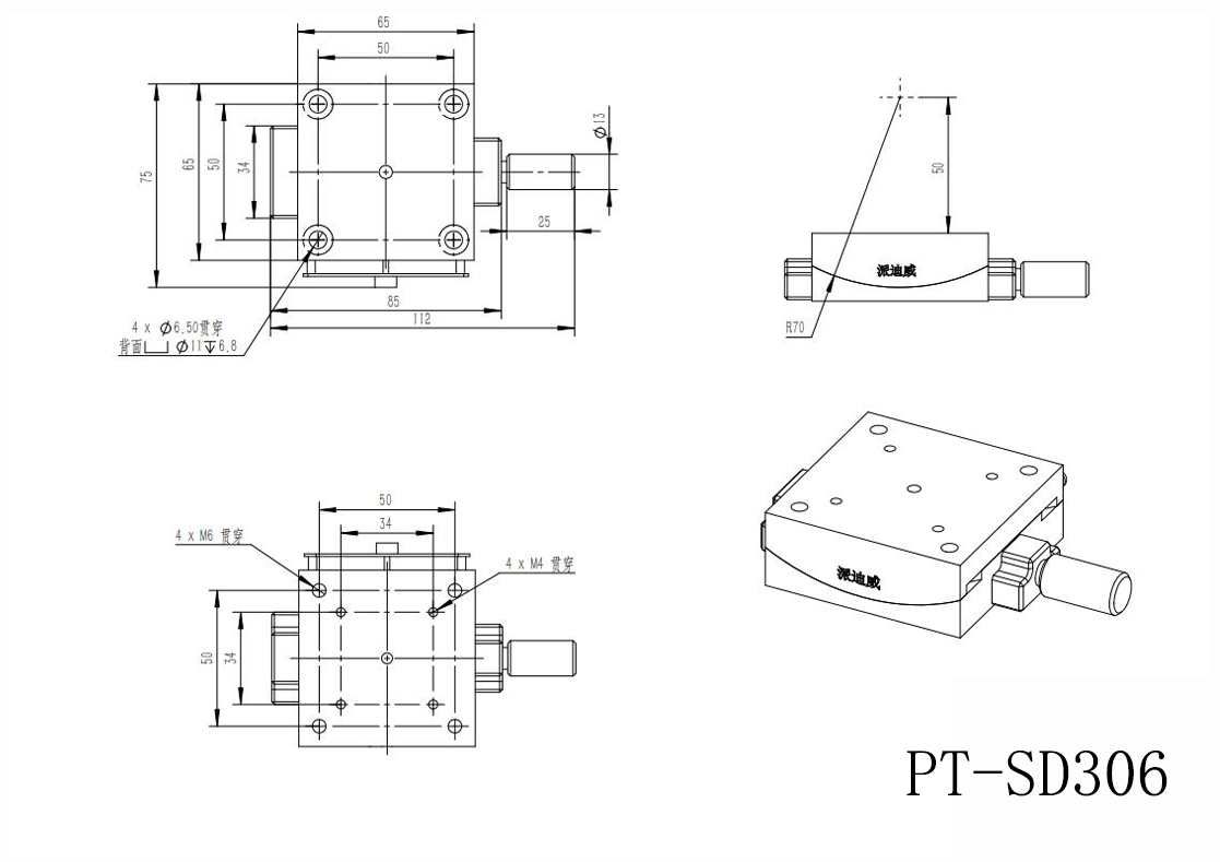 PT-SD306精密型手動角位臺、角位臺、角度調(diào)節(jié)臺、手動角度調(diào)節(jié)臺