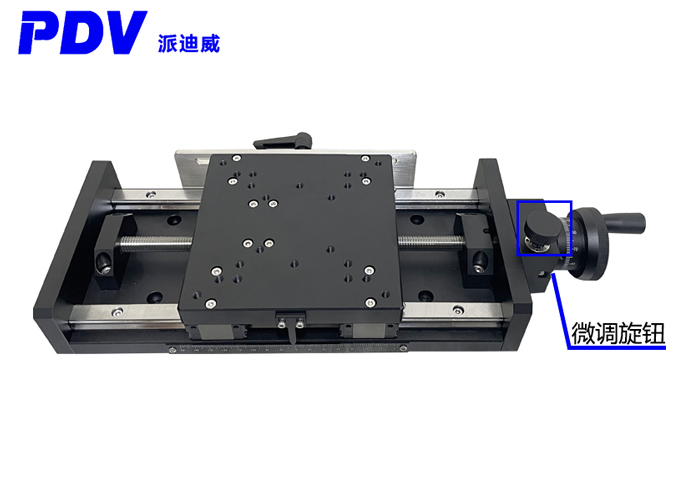 PT-SD180手動平臺位移臺 帶微調(diào)，粗調(diào)功能帶刻度 行程150、200mm